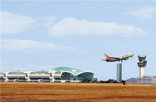 무안국제공항