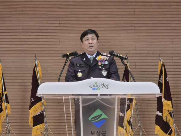 보성군자율방범연합대 제14대 대장에 취임하는 황은철 신임대장이 취임사를 하고 있는 모습