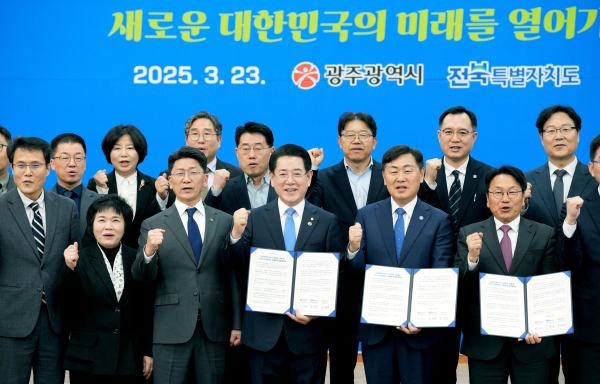 김영록 전라남도지사가 23일 오후 나주시청 대회의실에서 열린 ‘호남권 메가시티 경제동맹’ 강화 및 ‘2026 전주하계올림픽’ 성공유치를 위한 호남권 3개시·도 업무협약식에서 강기정 광주광역시장, 김관영 전북특별자치도지사 등 참석자들과 기념촬영을 하고 있다.