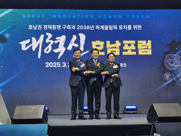 23일 나주종합스포츠파크에서 개최된 대혁신호남포럼에서 김영록 전라남도지사, 김관영 전북특별자치도지사, 강기정 광주광역시장이 상생발전을 약속하고 있다.