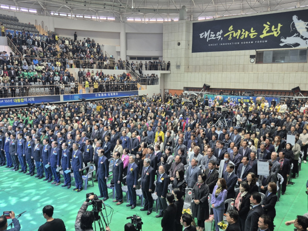 23일 나주서 진행된 대혁신호남포럼에 5,000여 명의 도민들이 참석한 가운데 성황리에 진행됐다.