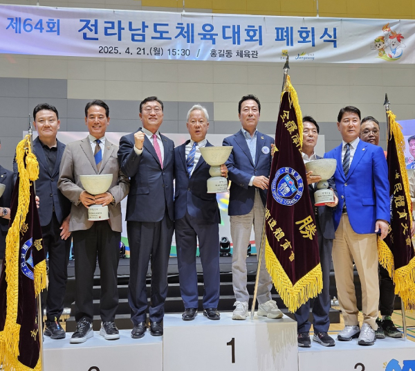 종합우승을 확정하고 기념촬영을 하고 있다.
