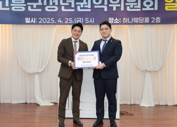 왼쪽 이대진 순천시청년권익위원회 회장, 오른쪽 정덕화 고흥군청년권익위원회 회장