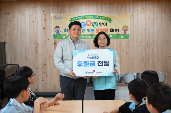 국민건강보험공단 순천곡성지사가 순천SOS어린이 마을에 후원금을 전달하고 기념사진을 찍고 있다.