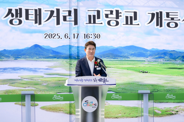 교량교 개통식에서 인사말을 하고 있는 노관규 순천시장