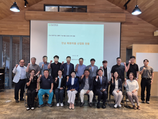 지난 25일, 농업회사법인 이반촌농원 주관으로 전남 토종자원 산돌배 기능식품 산업화 포럼이 진행됐다.