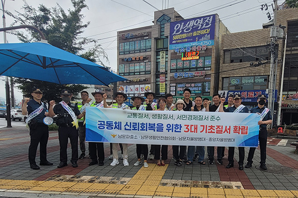 순천경찰서 남문파출소가 지난 17일 순천 아랫장 일원에서 공동체 신뢰회복을 위한 캠페인을 진행하고 기념 사진을 찍고 있는 모습.